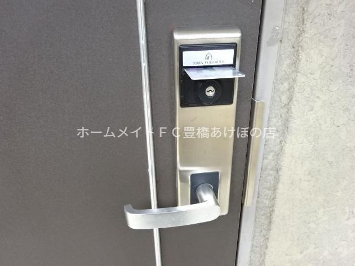 ネオコスモ西沢101のその他画像