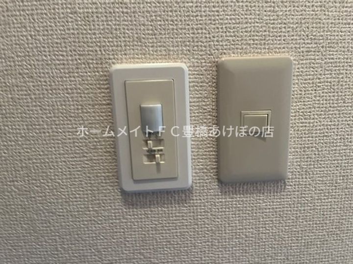 フィールドピアN205のその他画像
