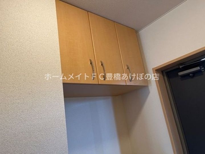 フィールドピアN205のその他画像