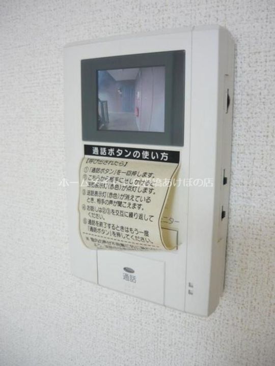 LIZE緑ヶ丘のその他画像