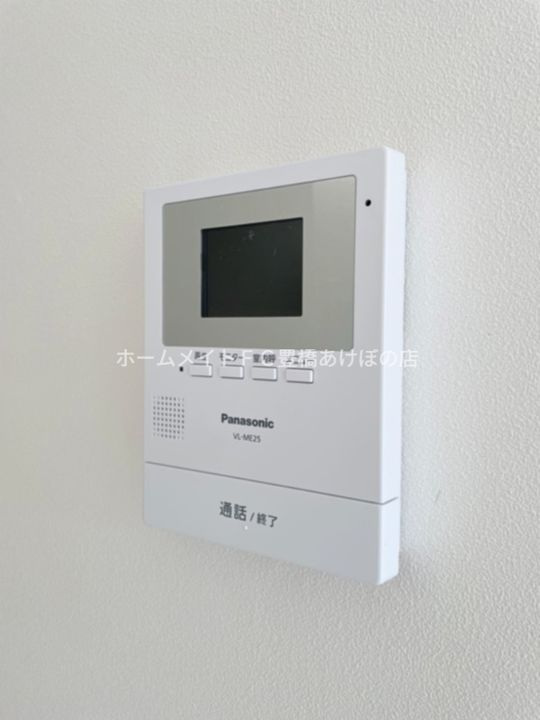 メゾンサマーアイ201のその他画像