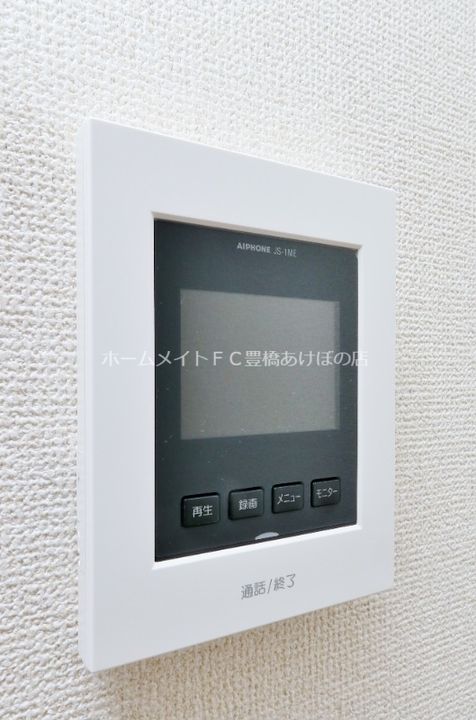 エルヴェ東小向Ⅱ106のその他画像