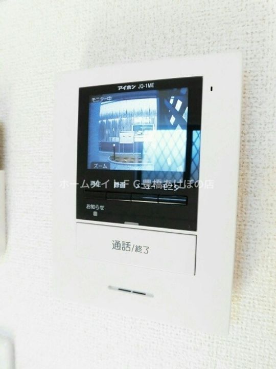 エトワールのその他画像