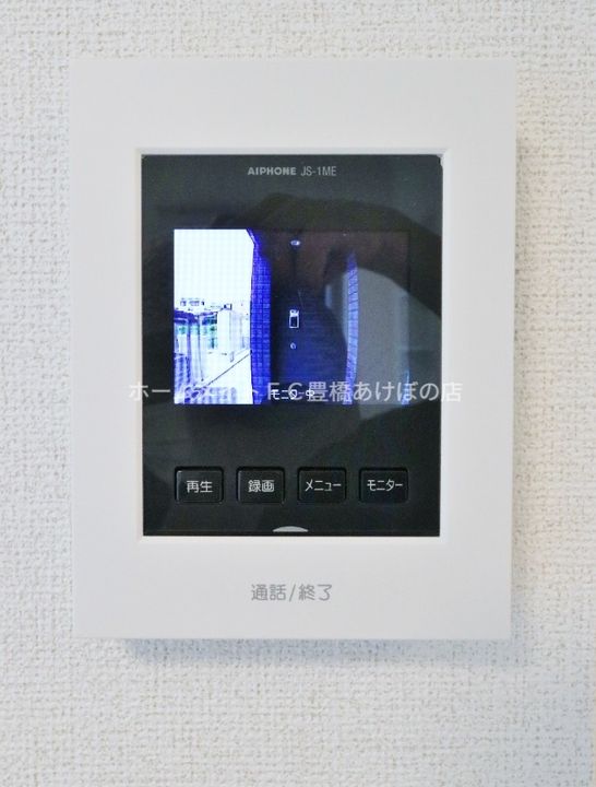エバーライフ芳馨のその他画像