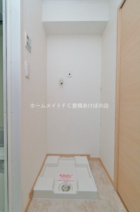 Eterno Fioreのその他画像