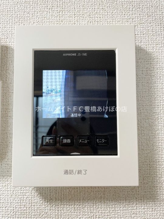 MTIハイツ Ⅶ203のその他画像