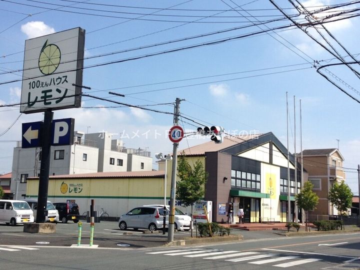 YMシャトー202の周辺