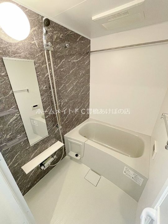 ブルーデイジーの風呂