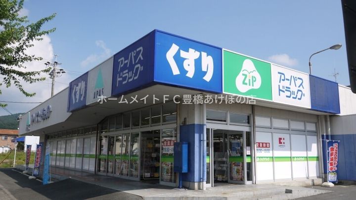 エルディム乗小路の周辺