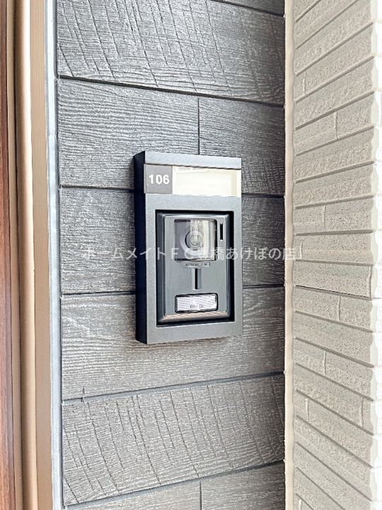 フリーデンハイム小浜のその他画像