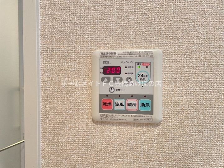 アン・ソレイユのその他画像