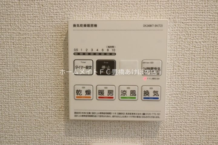 ミュゲ ブリエのその他画像