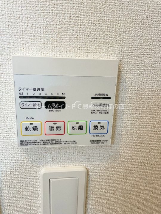 グランツ・マルシバ6のその他画像