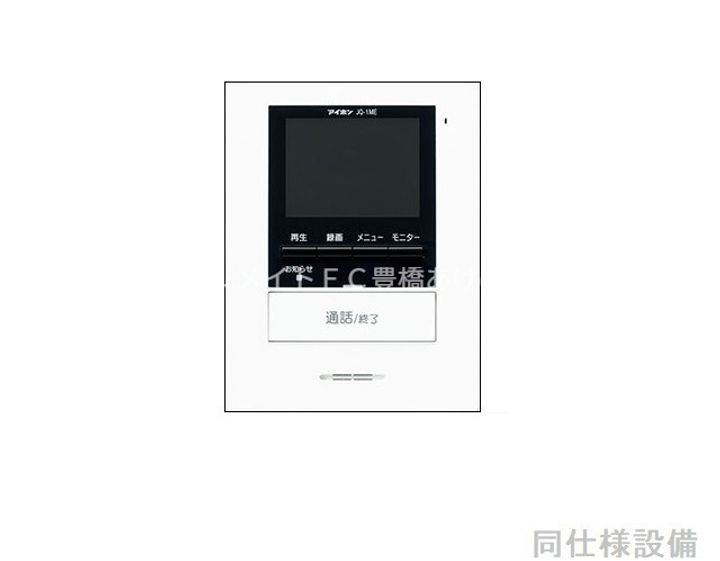 リーフのその他画像