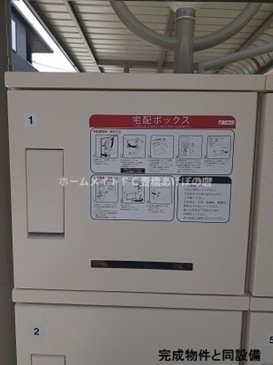 リーフのその他画像