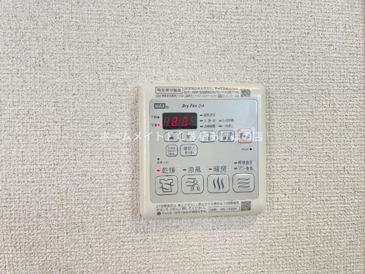 プレミアス向山のその他画像