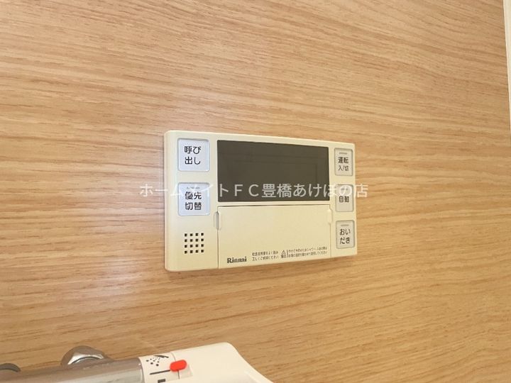 ハイツサンスカイ501のその他画像
