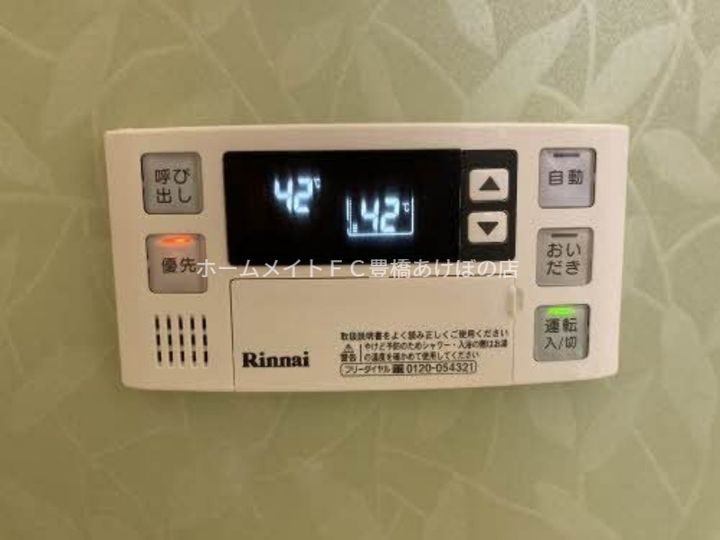 グリチーネドゥ—エ102のその他画像