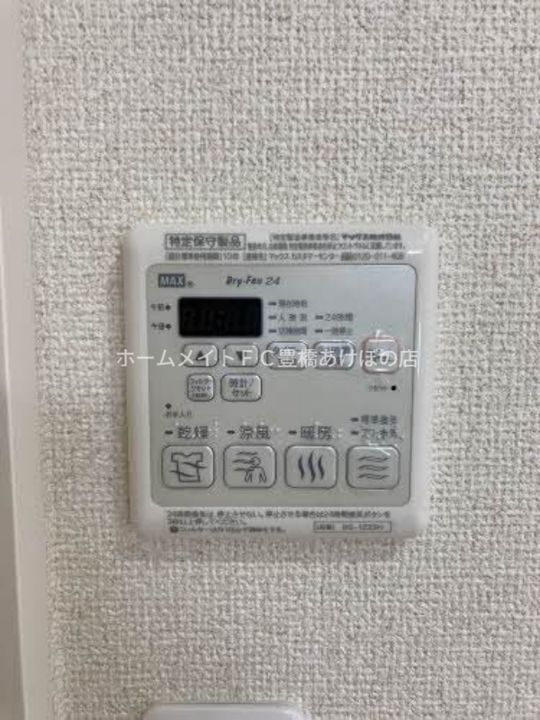 グリチーネドゥ—エ102のその他画像