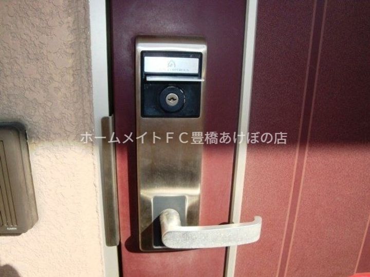 エクセレンスハイム202のその他画像