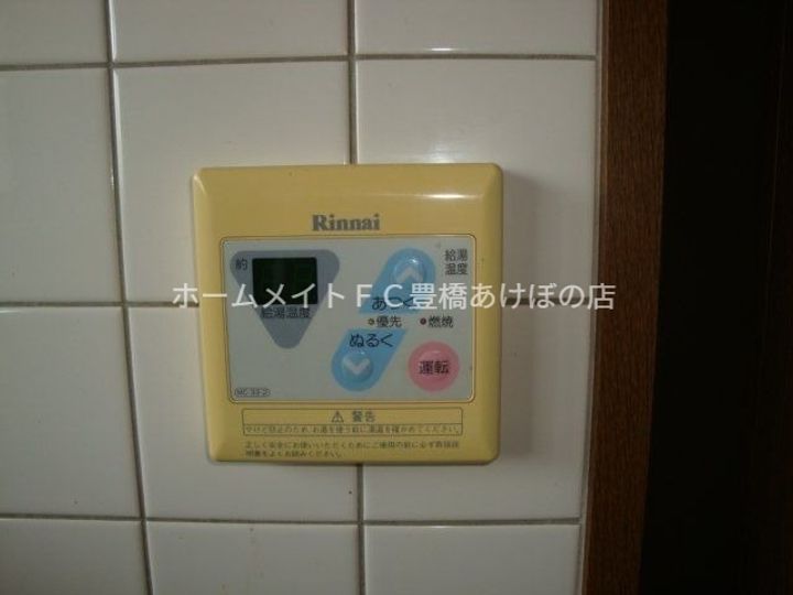 エクセレンスハイム202のその他画像