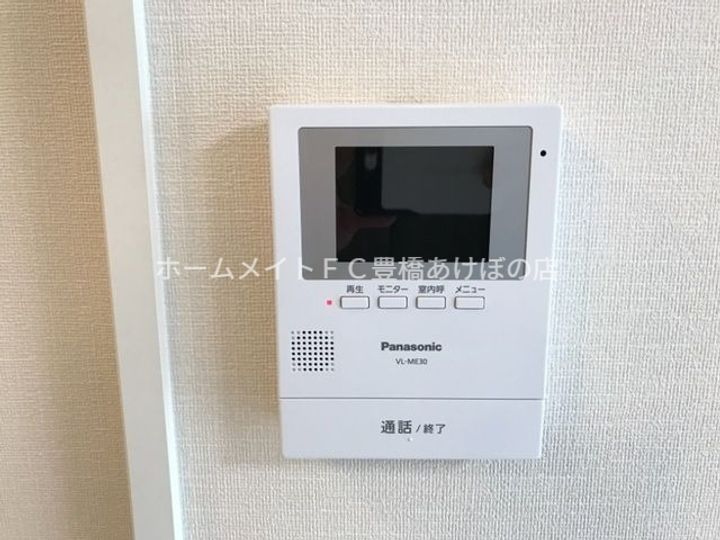 エスベランサⅤ103のその他画像