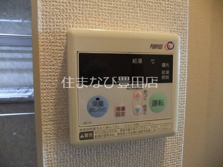 愛知県豊田市御立町8丁目(アパート)の賃貸物件102のその他画像