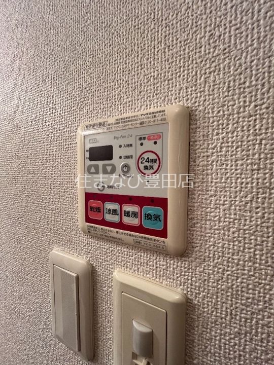 プライム・ガーデンのその他画像