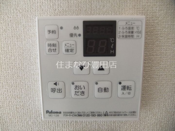 セジュール・オッツMのその他画像