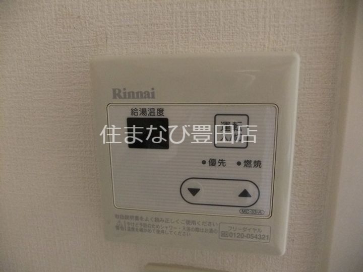 愛知県豊田市若宮町4丁目(アパート)の賃貸物件302の風呂
