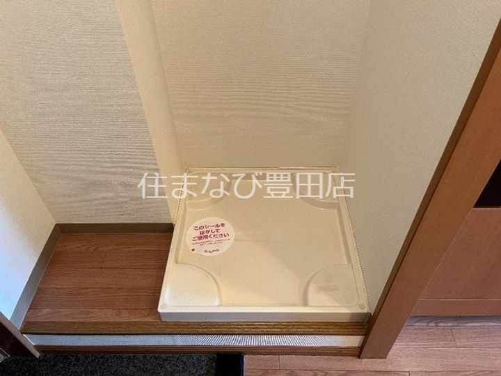 ハイヴィレッジ詩音Ⅱ202のその他画像