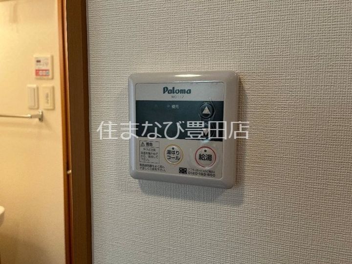 ハイヴィレッジ詩音Ⅱ202のその他画像
