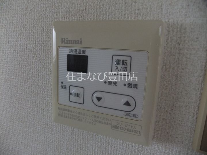 レイクヒルズ303のその他画像