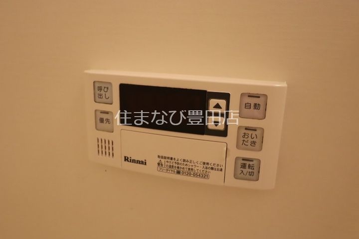 愛知県豊田市神田町1丁目(アパート)の賃貸物件6の風呂