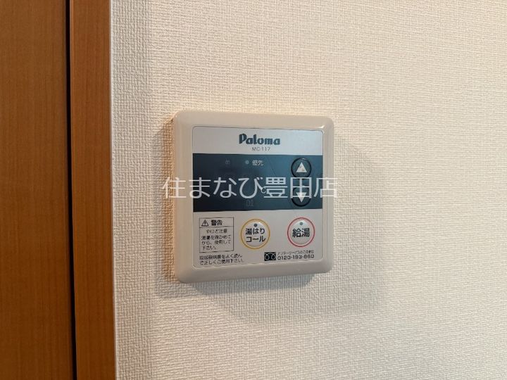 シャイン花園101のその他画像