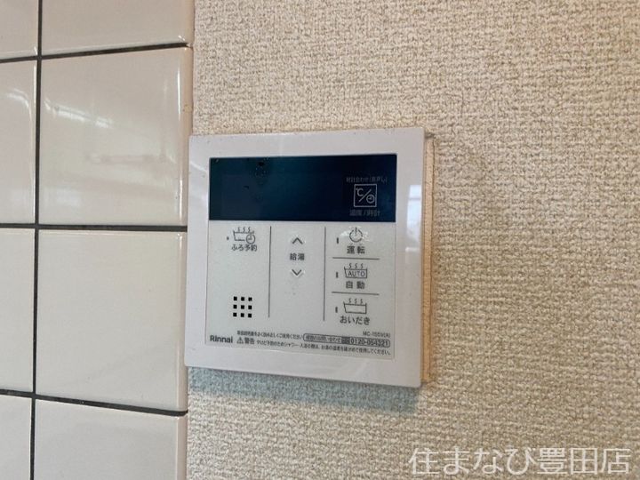 ベルカーサ東山台 Iのその他画像