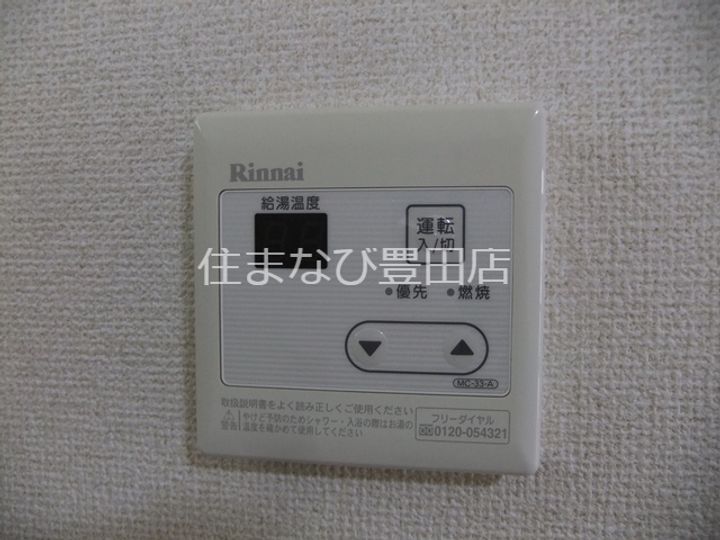 シティハイムイタクラⅡのその他画像