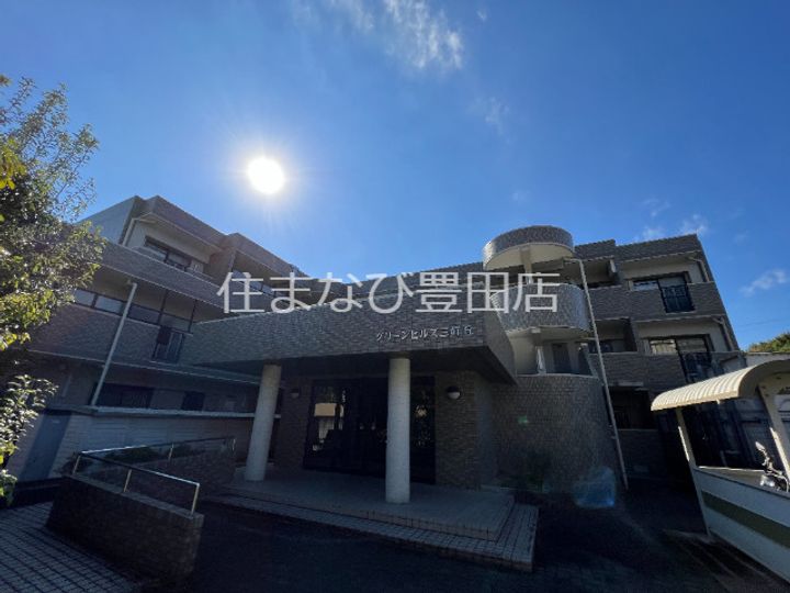 グリーンヒルズ三好丘の外観