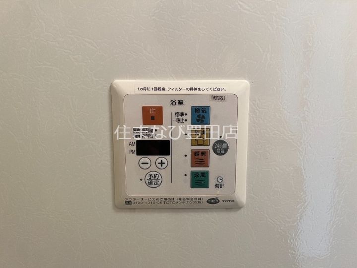メゾンあざぶ A棟のその他画像