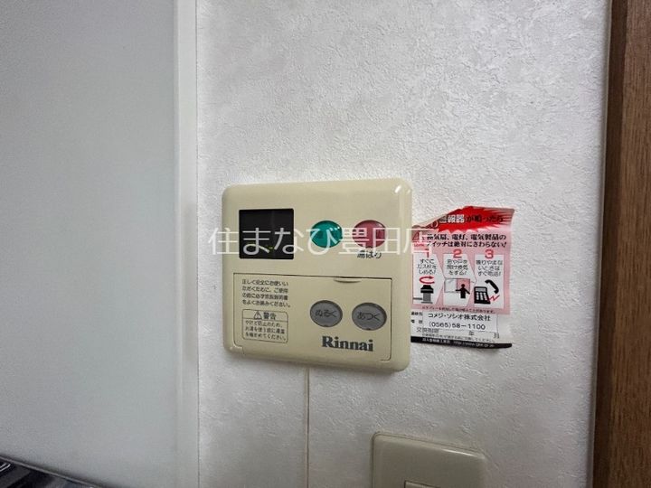 セントラルコートサイトウ202のその他画像