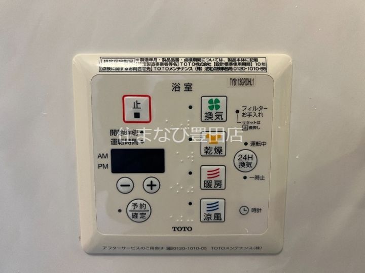 サンフレンズ A102の風呂