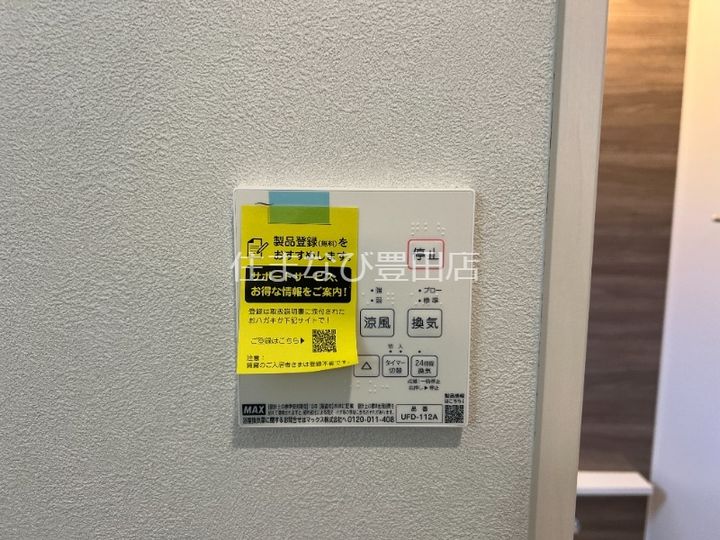 Garage Villa 山之手101のその他画像