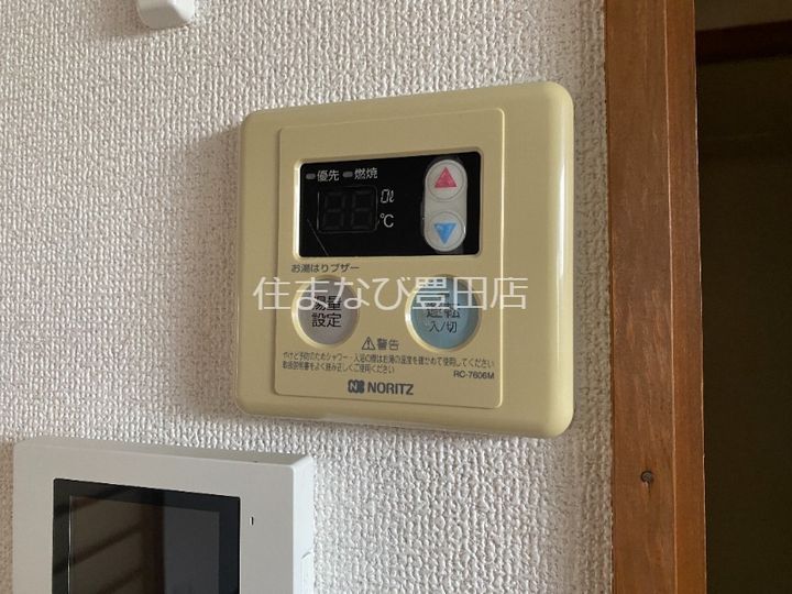 メゾン ラスタァBのその他画像