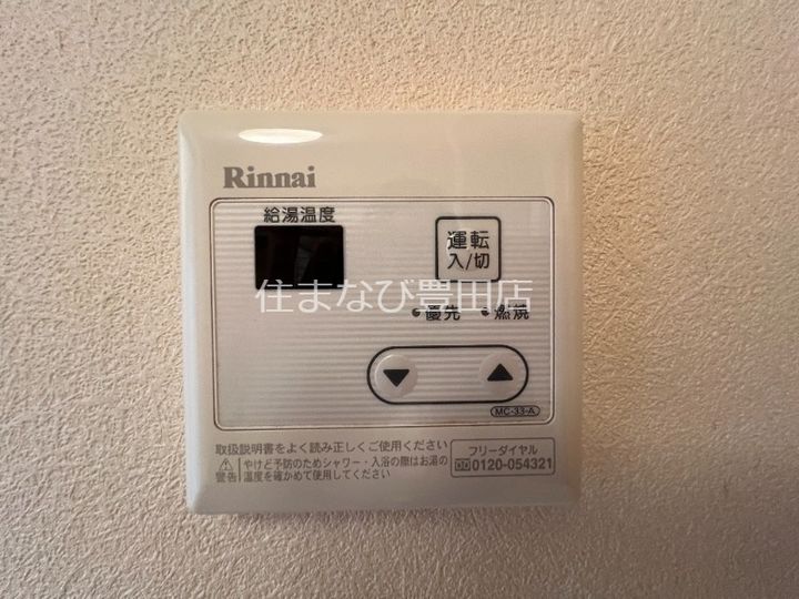 ノーブルライフムラマ505のその他画像