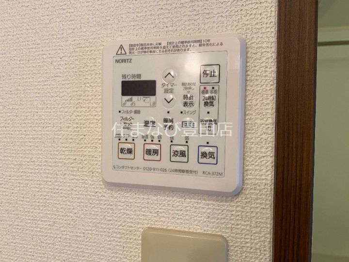 リジェールBの風呂