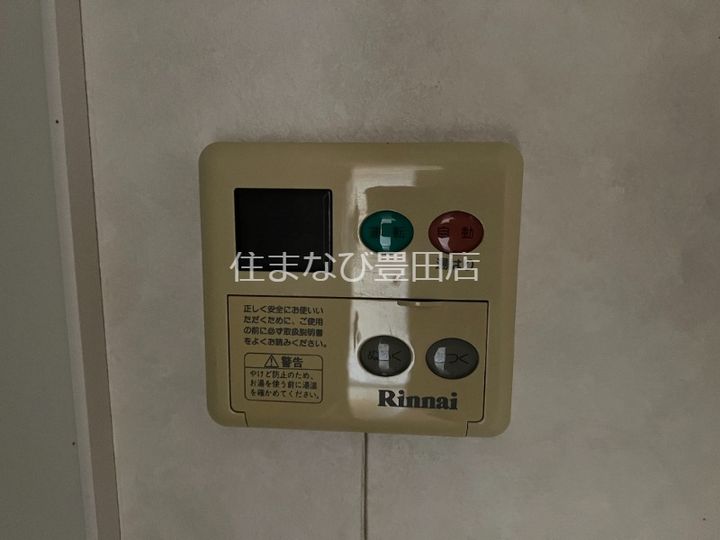 セントラルコートサイトウ206のその他画像