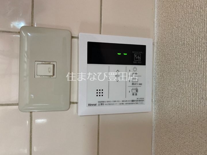 元町ヒルズのその他画像