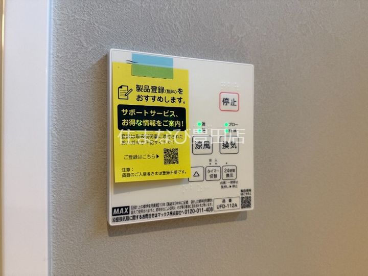 OBAYASHI BASE02のその他画像