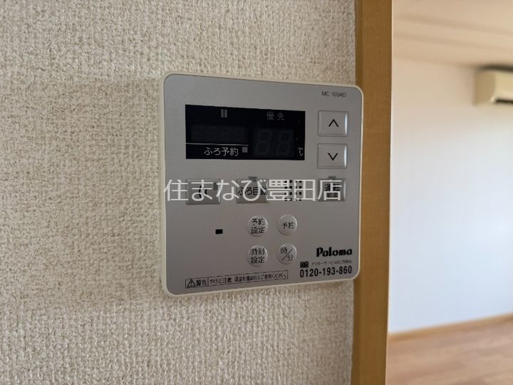 サンシャイン三好のその他画像