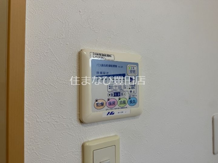 サンシャイン三好のその他画像